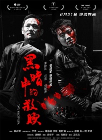 国产欧美在线观看视频